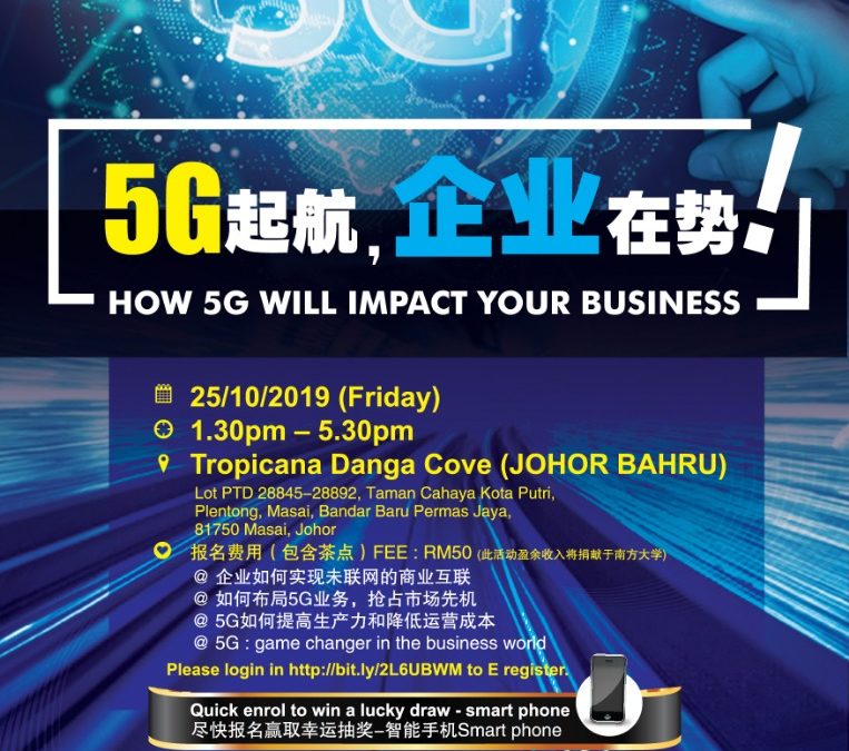 5G 起航, 企业在势 !!! HOW 5G WILL IMPACT YOUR BUSINESS !